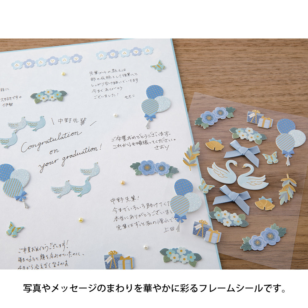 Midori PC Museum 2657 Frame Sticker - Blue