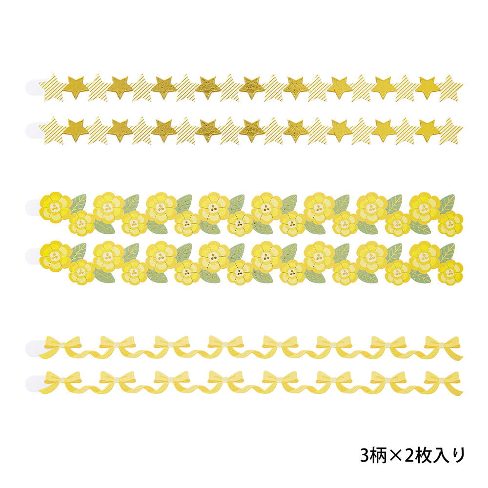 Midori PC Museum 2659 Ribbon Sticker - Yellow