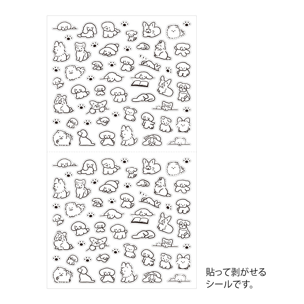 Midori Sticker 2689 S - Dog
