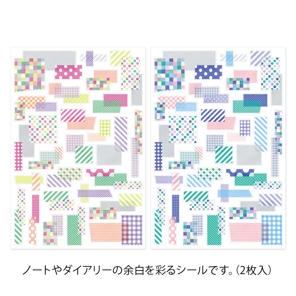 Midori Yuru Log Decoration Sticker 2 Sheets - Collage Tape