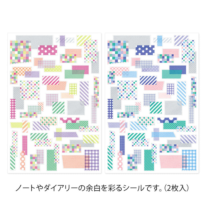 Midori Yuru Log Decoration Sticker 2 Sheets - Collage Tape