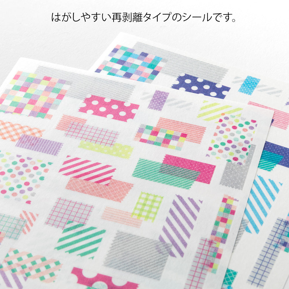 Midori Yuru Log Decoration Sticker 2 Sheets - Collage Tape