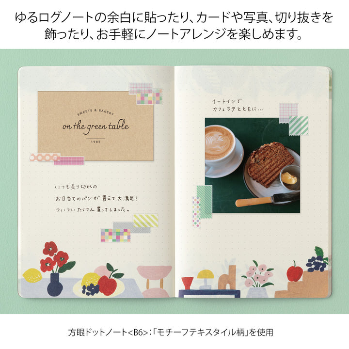 Midori Yuru Log Decoration Sticker 2 Sheets - Collage Tape