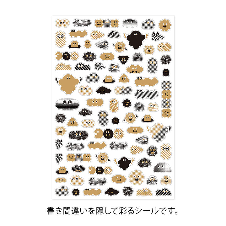 Midori Yuru Log Decoration Sticker 1 Sheet - Camouflage Mini Monster