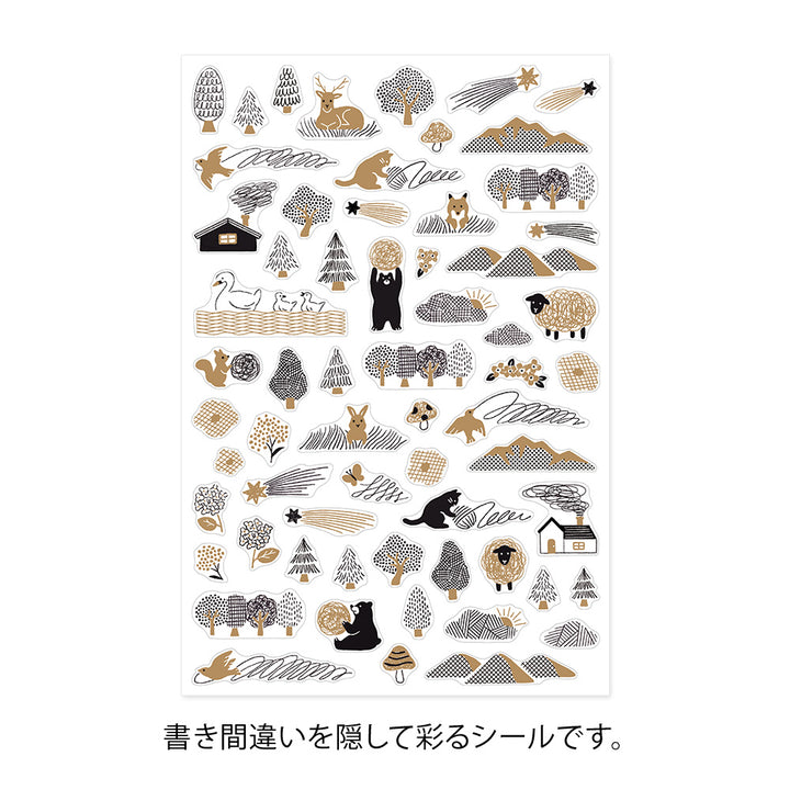 Midori Yuru Log Decoration Sticker 1 Sheet - Camouflage Forest