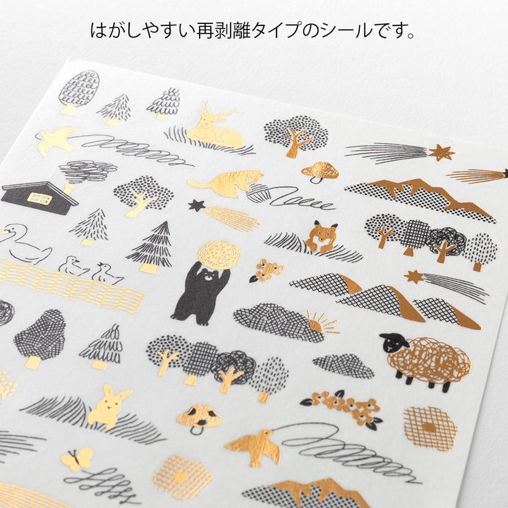 Midori Yuru Log Decoration Sticker 1 Sheet - Camouflage Forest