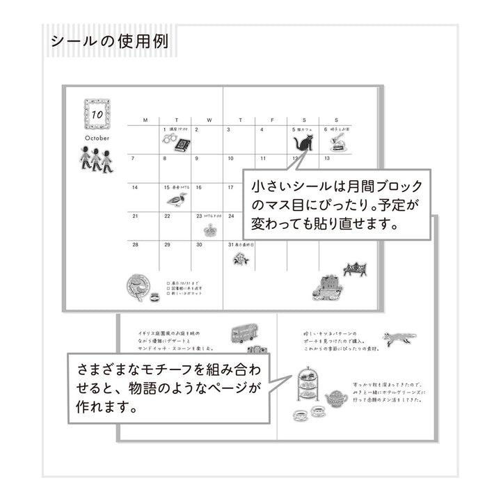 Midori Sticker 2710 British Motifs