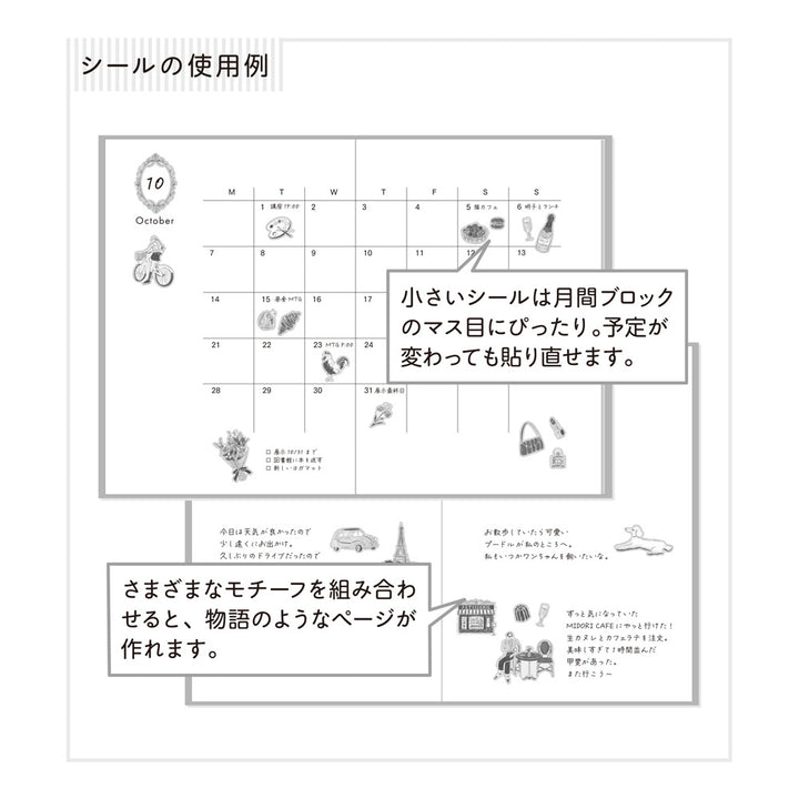 Midori Sticker 2711 French Motifs