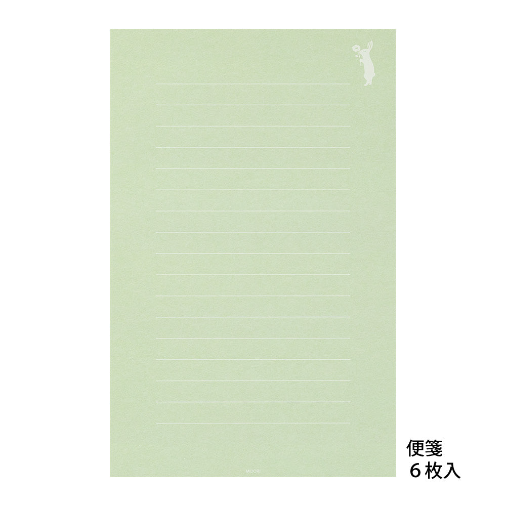 Midori Letter Set 501 Watermark - Rabbit