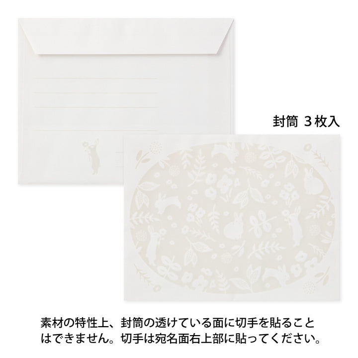 Midori Letter Set 501 Watermark - Rabbit