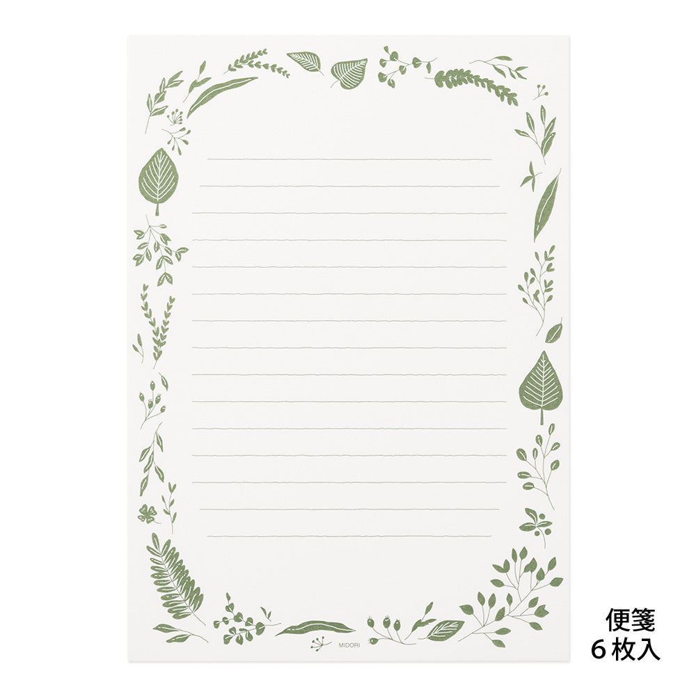 Midori Letter Set 507 Foil Stamped Envelopes - Leaves