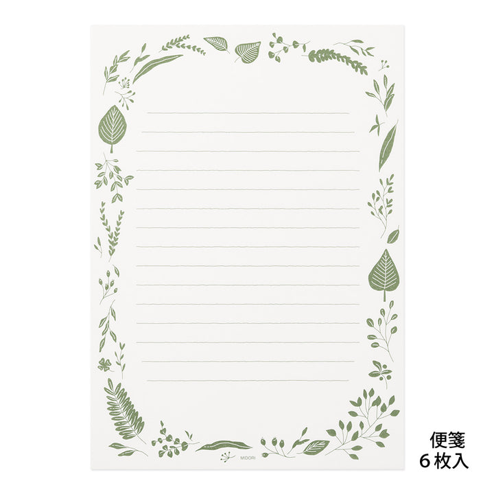 Midori Letter Set 507 Foil Stamped Envelopes - Leaves