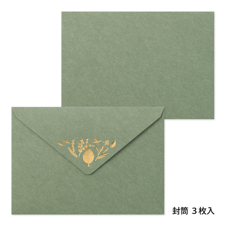 Midori Letter Set 507 Foil Stamped Envelopes - Leaves