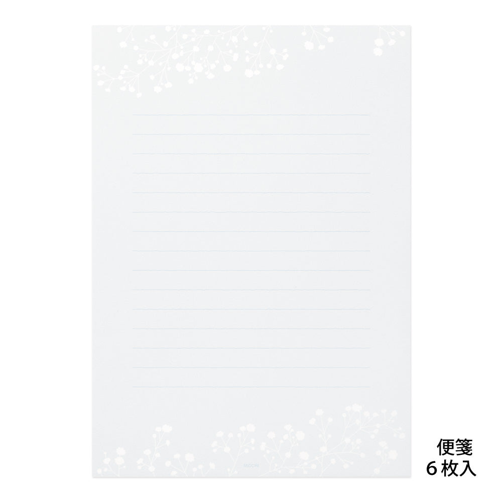 Midori Letter Set 508 Foil Stamped Envelopes - Gypsophila / Baby&