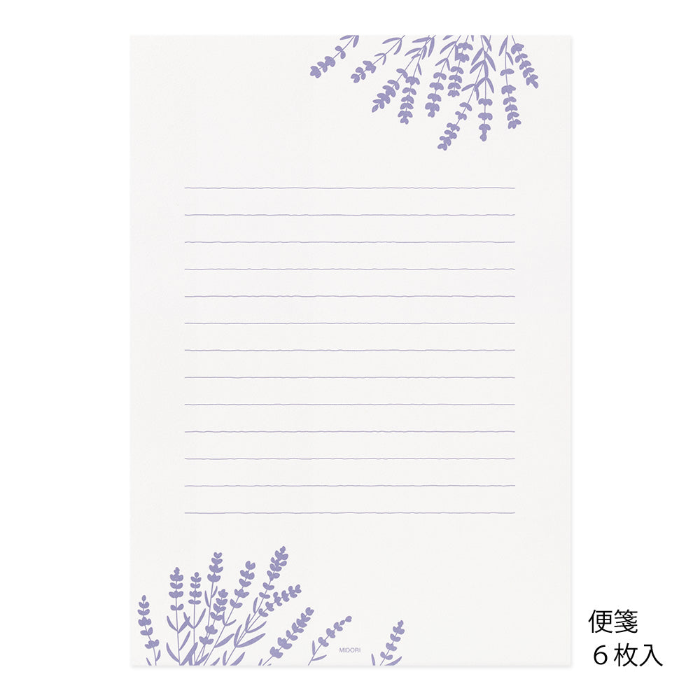 Midori Letter Set 516 Foil-stamped envelopes - Lavender