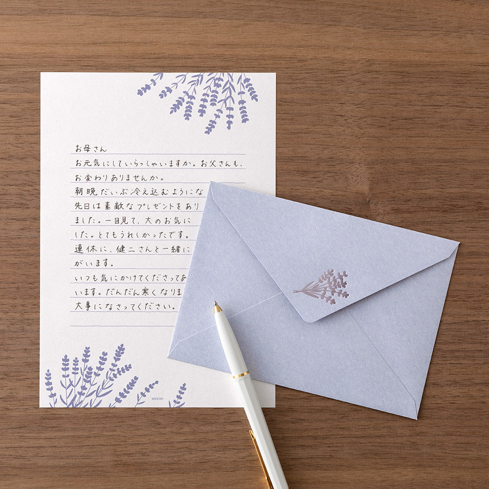 Midori Letter Set 516 Foil-stamped envelopes - Lavender