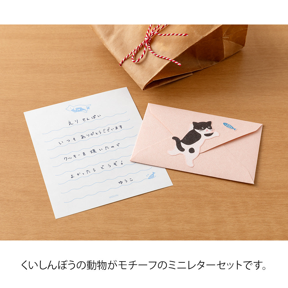Midori Mini Letter Set 933 with stickers - Hungry Cat