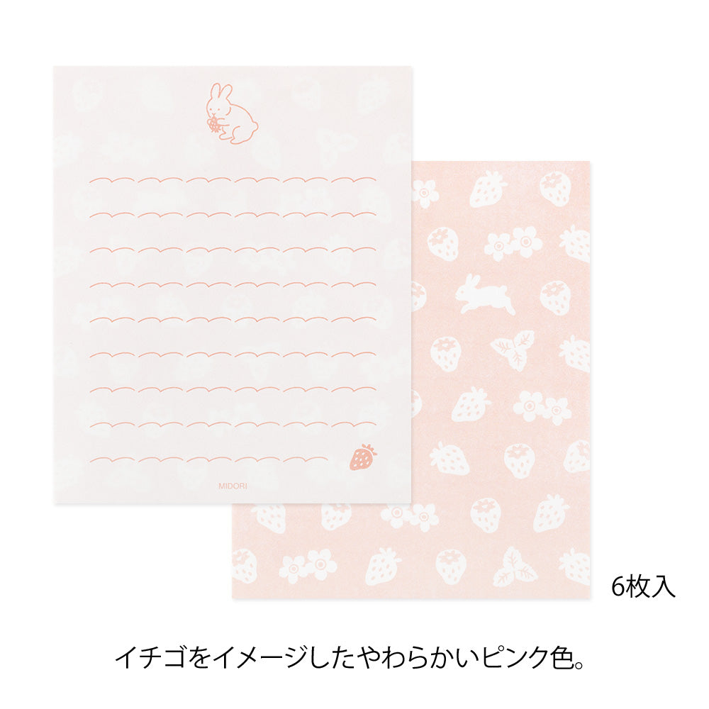 Midori Mini Letter Set 934 with stickers - Hungry Rabbit