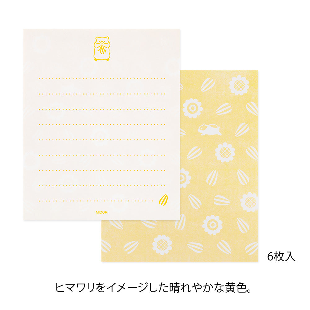 Midori Mini Letter Set 935 with stickers - Hungry Hamster
