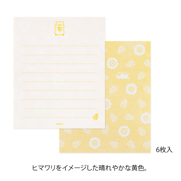 Midori Mini Letter Set 935 with stickers - Hungry Hamster