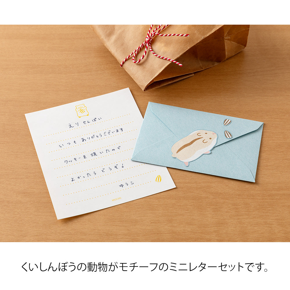 Midori Mini Letter Set 935 with stickers - Hungry Hamster