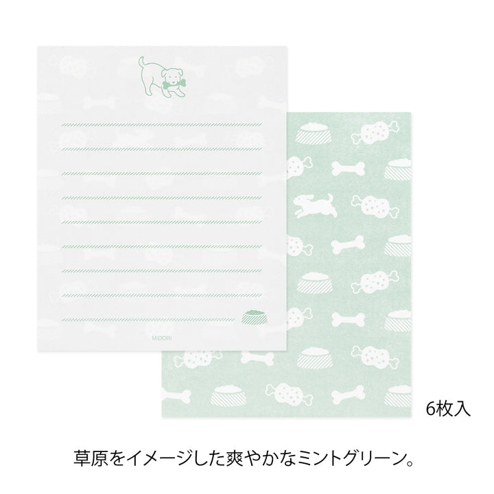 Midori Mini Letter Set 936 with stickers - Hungry Dog