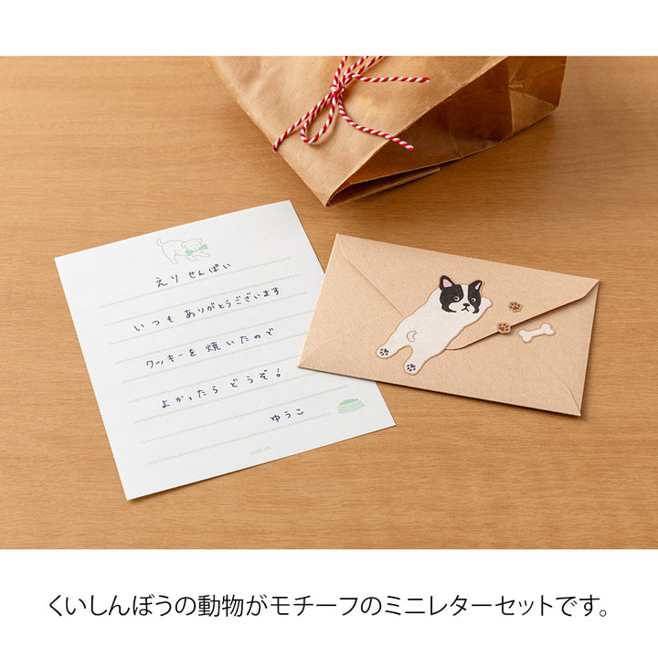 Midori Mini Letter Set 936 with stickers - Hungry Dog