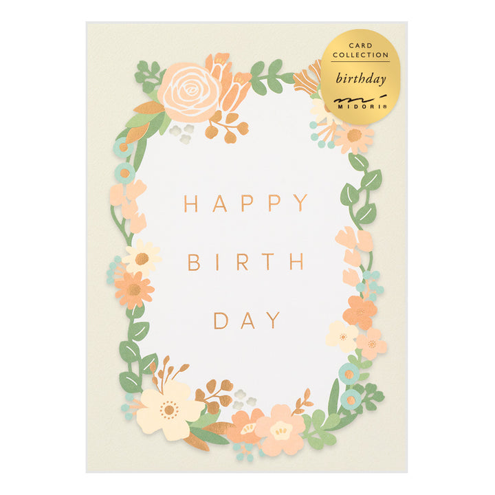 Midori Card Laser Cutting - Birthday Flowers