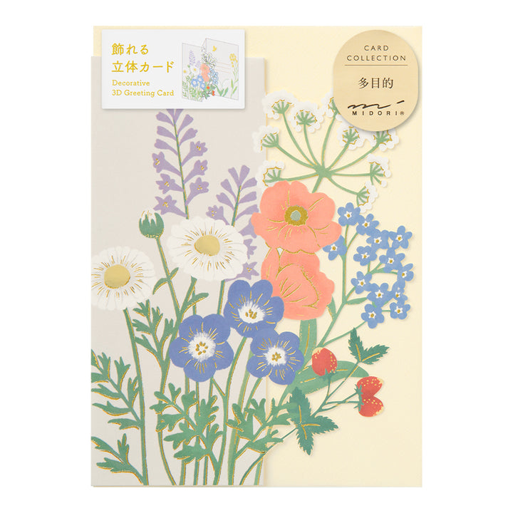 Midori Decorative 3D Greeting Card - Wildflower