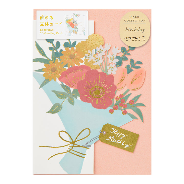 Midori Decorative 3D Greeting Card - Birthday Bouquet