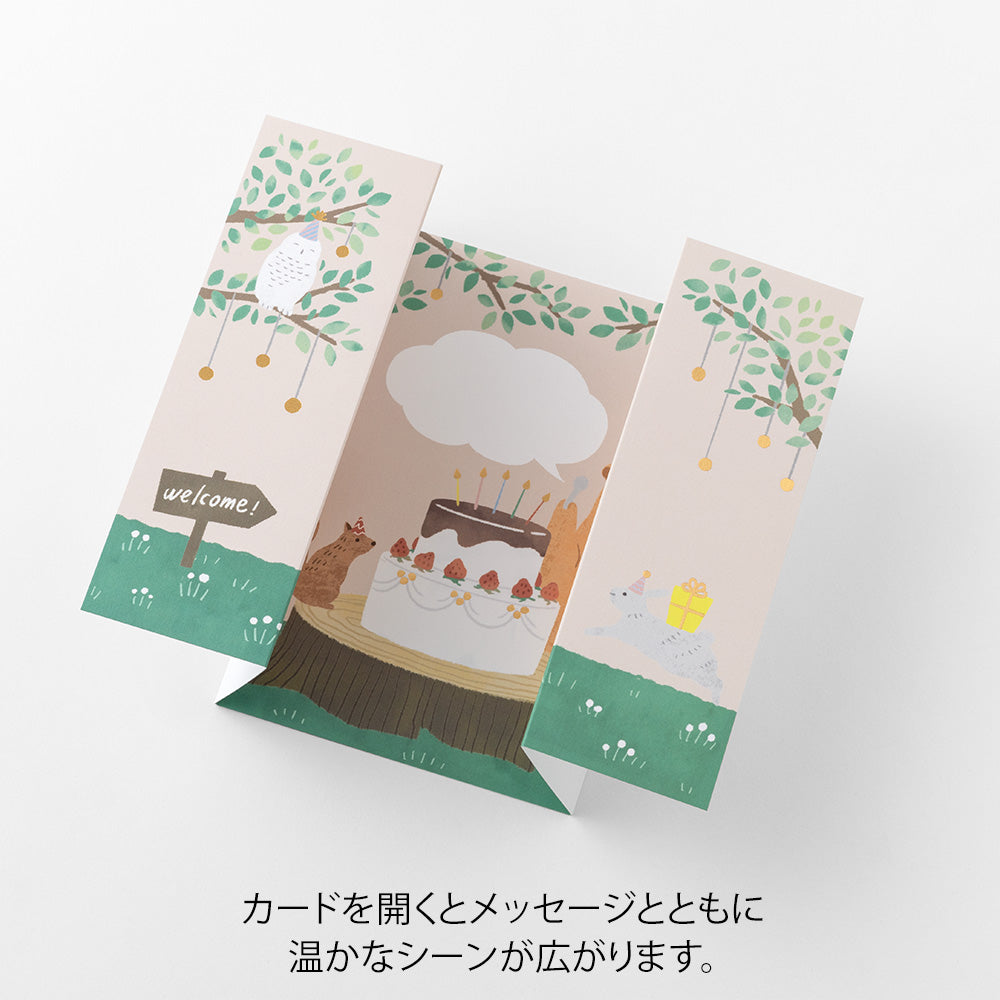 Midori Greeting Card Open - Birthday Animal
