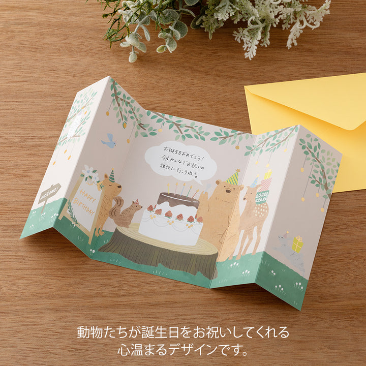 Midori Greeting Card Open - Birthday Animal