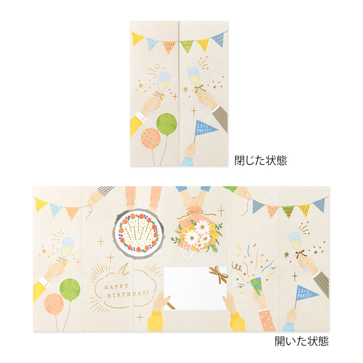 Midori Greeting Card Open - Birthday Party