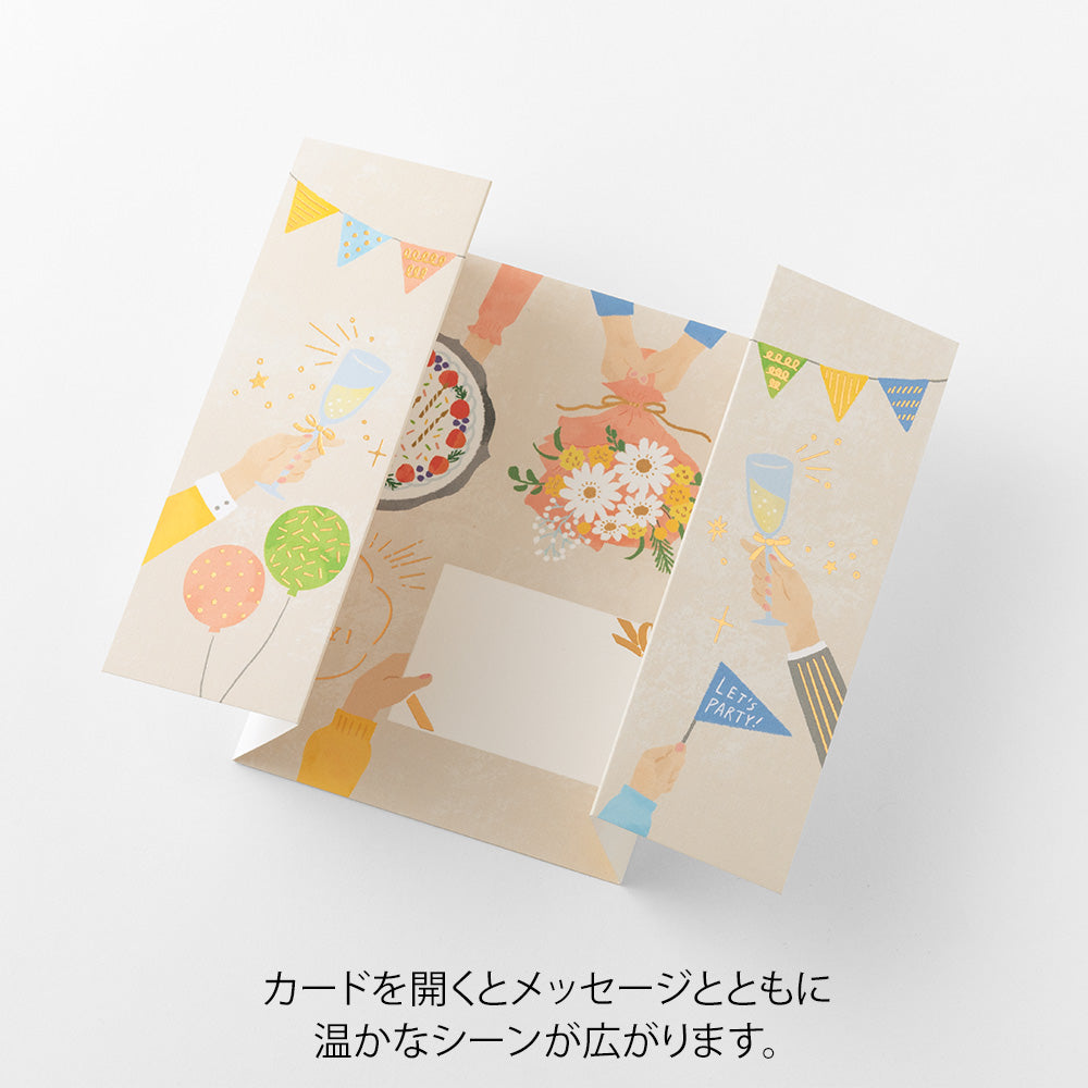 Midori Greeting Card Open - Birthday Party