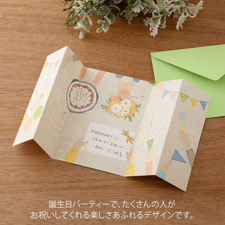 Midori Greeting Card Open - Birthday Party