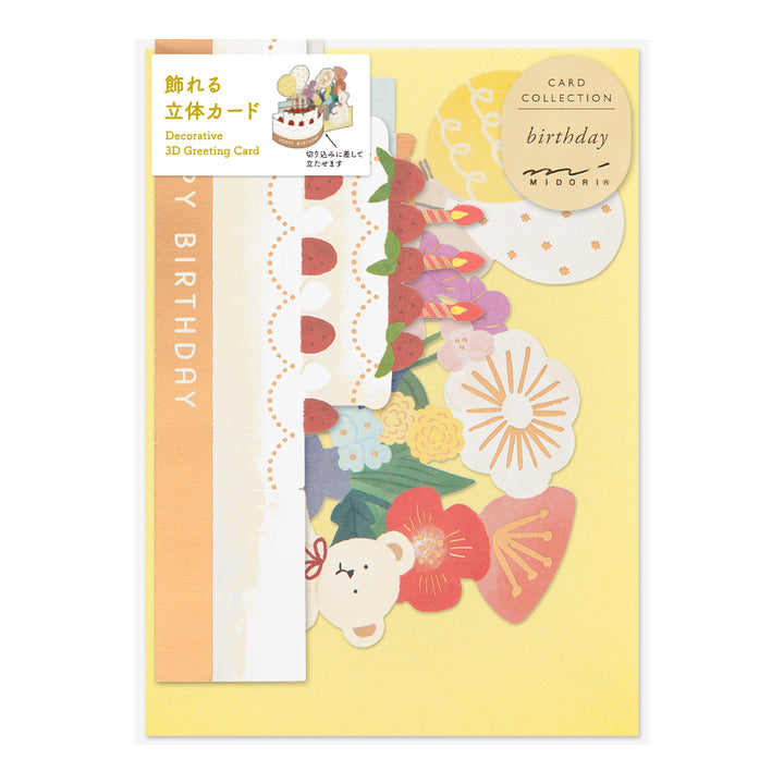 Midori Decorative 3D Greeting Card - Birthday Cake