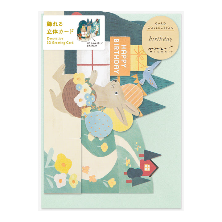 Midori Decorative 3D Greeting Card - Birthday Forest Animals