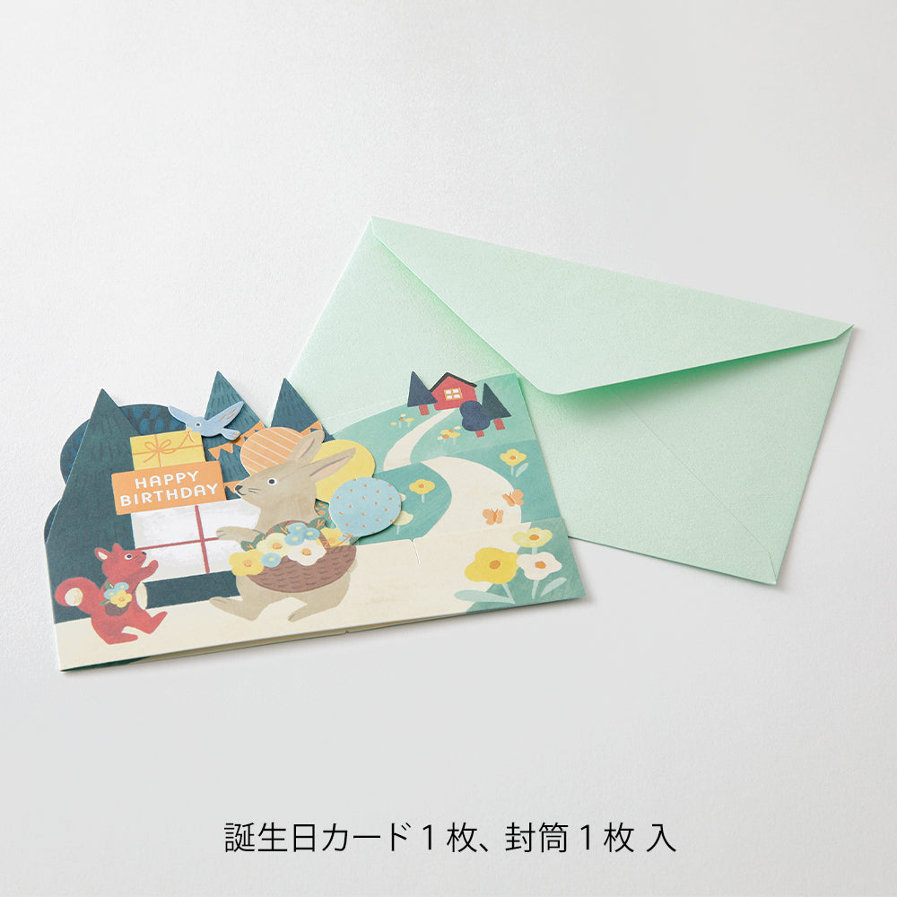 Midori Decorative 3D Greeting Card - Birthday Forest Animals