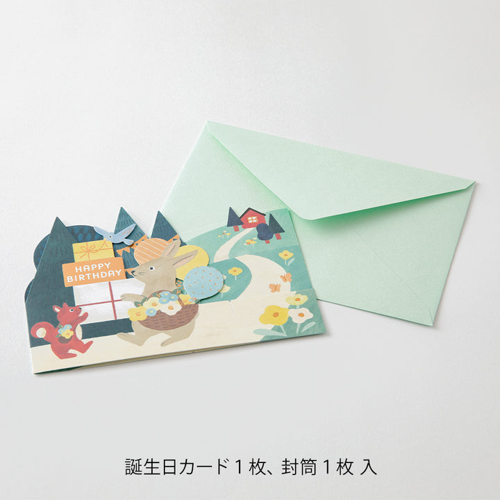 Midori Decorative 3D Greeting Card - Birthday Forest Animals