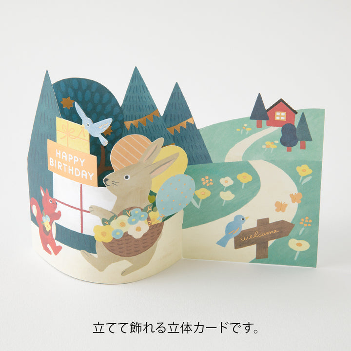 Midori Decorative 3D Greeting Card - Birthday Forest Animals