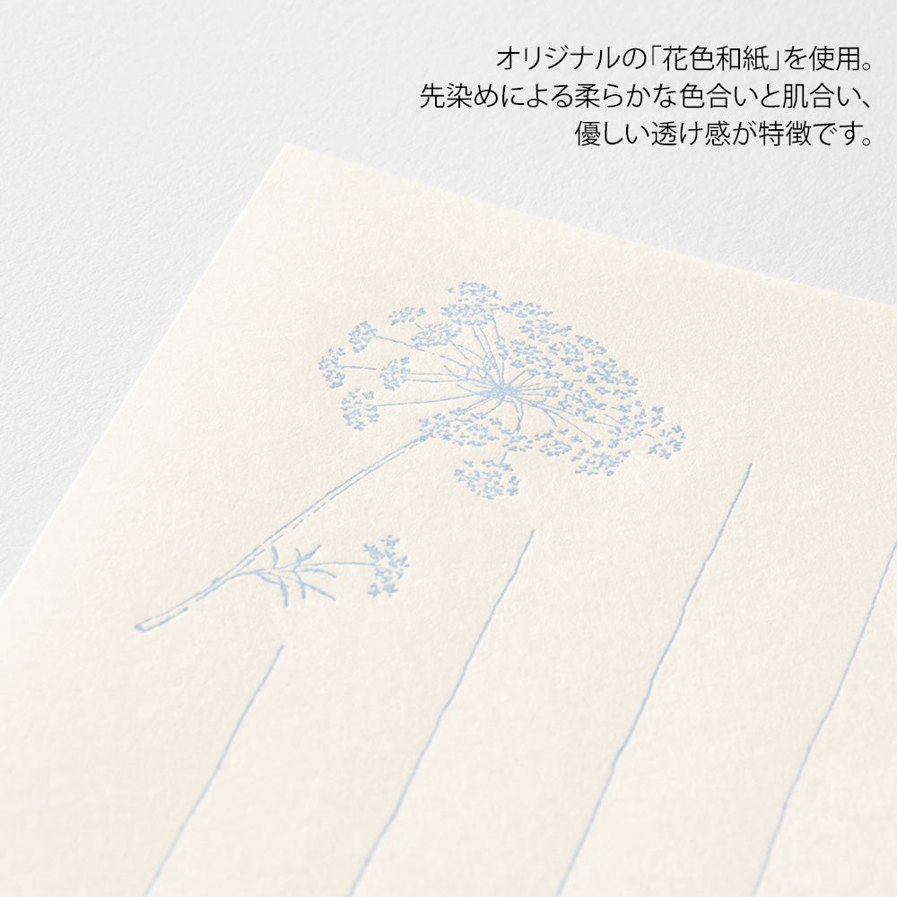 Midori Message Letter Set with Envelope Floral Washi Paper - White