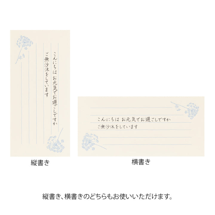 Midori Message Letter Set with Envelope Floral Washi Paper - White