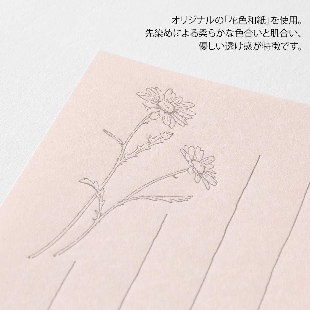 Midori Message Letter Set with Envelope Floral Washi Paper - Pink