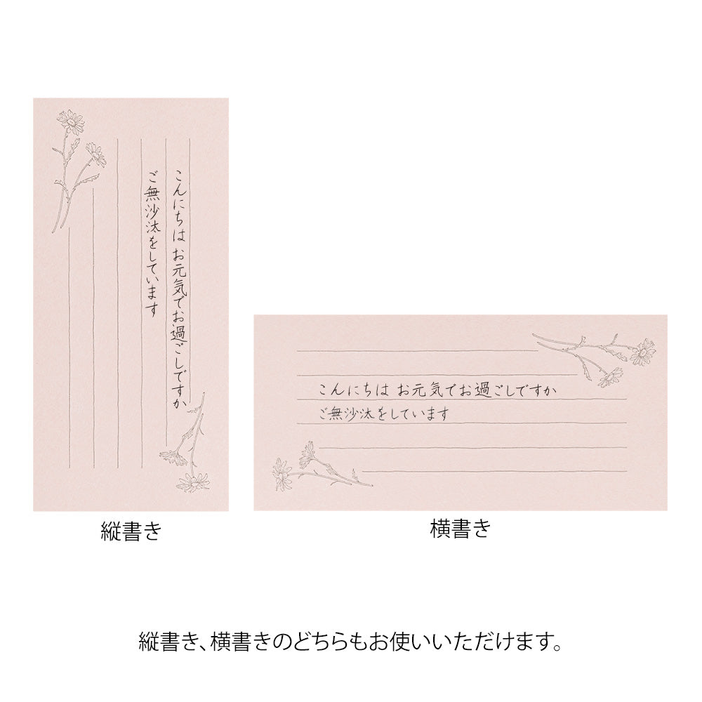 Midori Message Letter Set with Envelope Floral Washi Paper - Pink