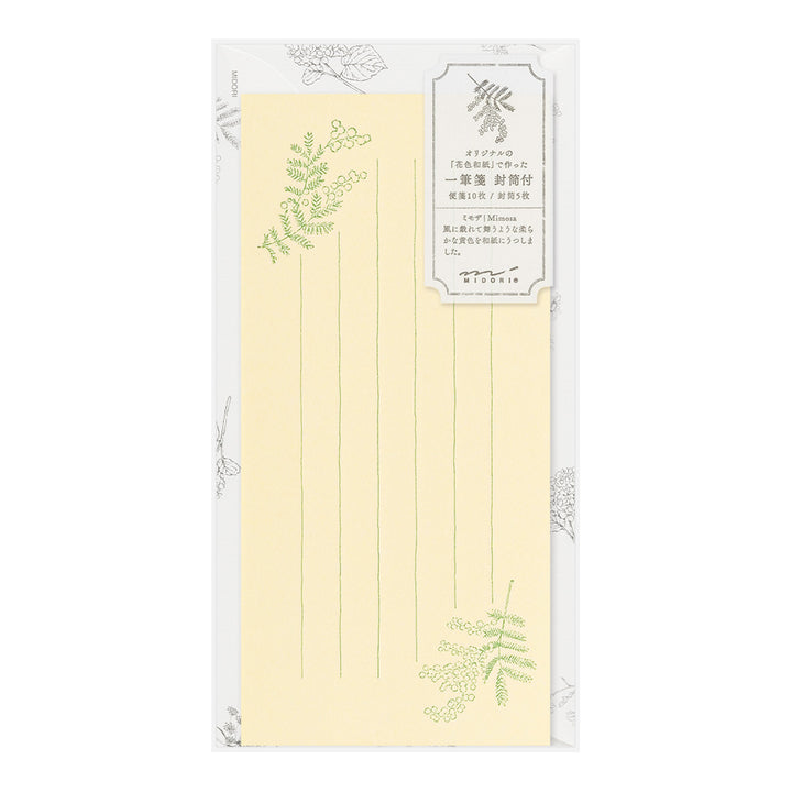 Midori Message Letter Set with Envelope Floral Washi Paper - Yellow