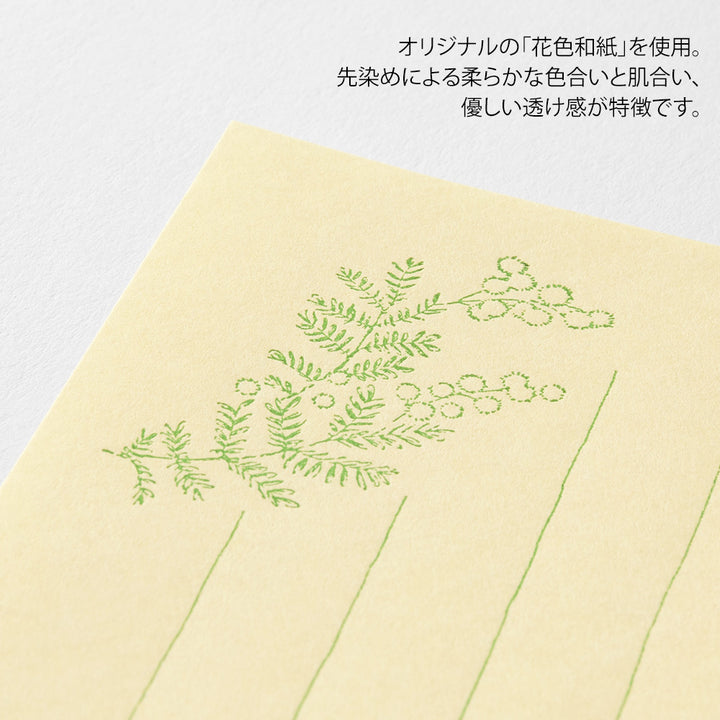 Midori Message Letter Set with Envelope Floral Washi Paper - Yellow