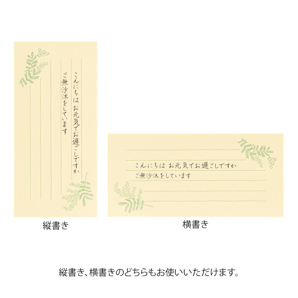 Midori Message Letter Set with Envelope Floral Washi Paper - Yellow