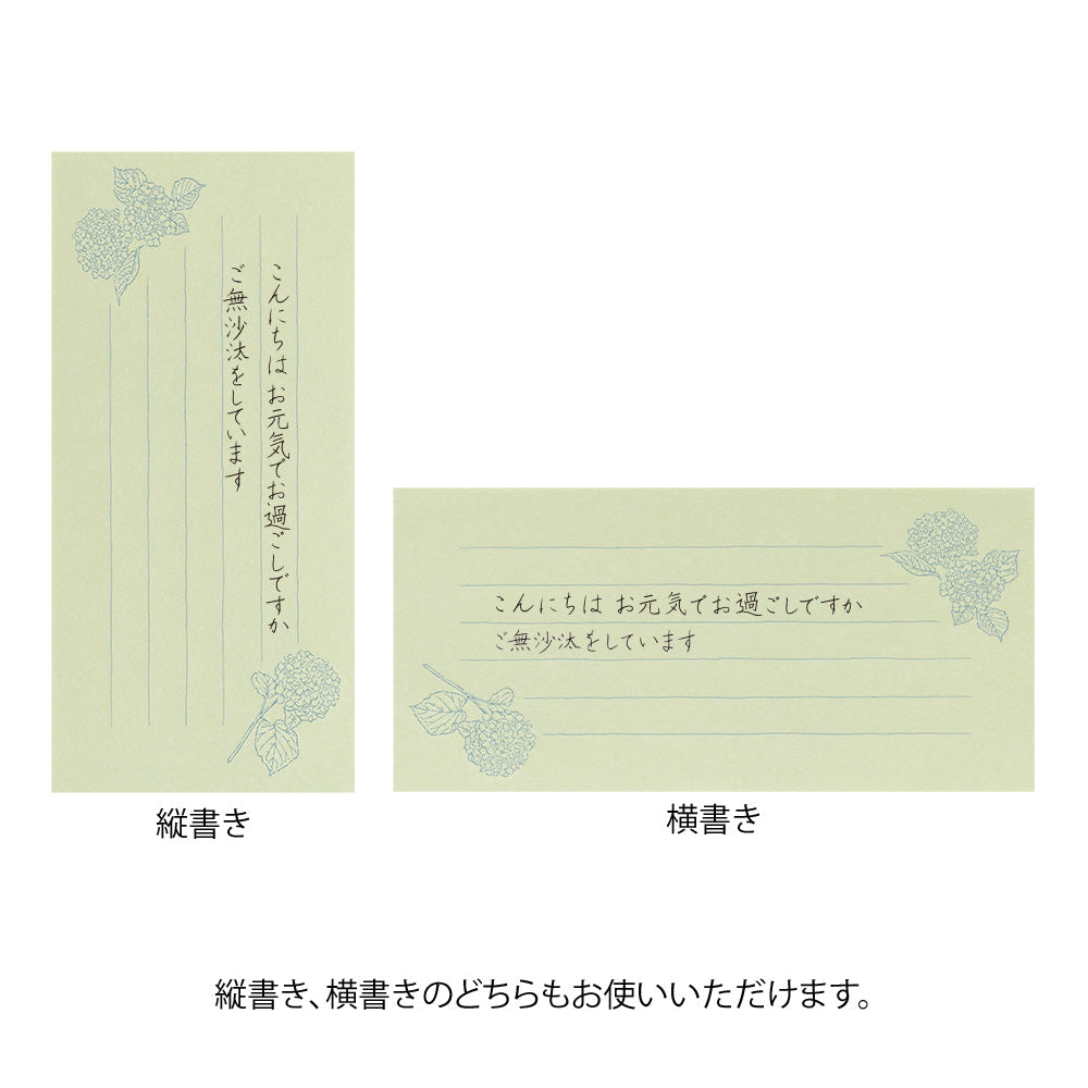 Midori Message Letter Set with Envelope Floral Washi Paper - Green