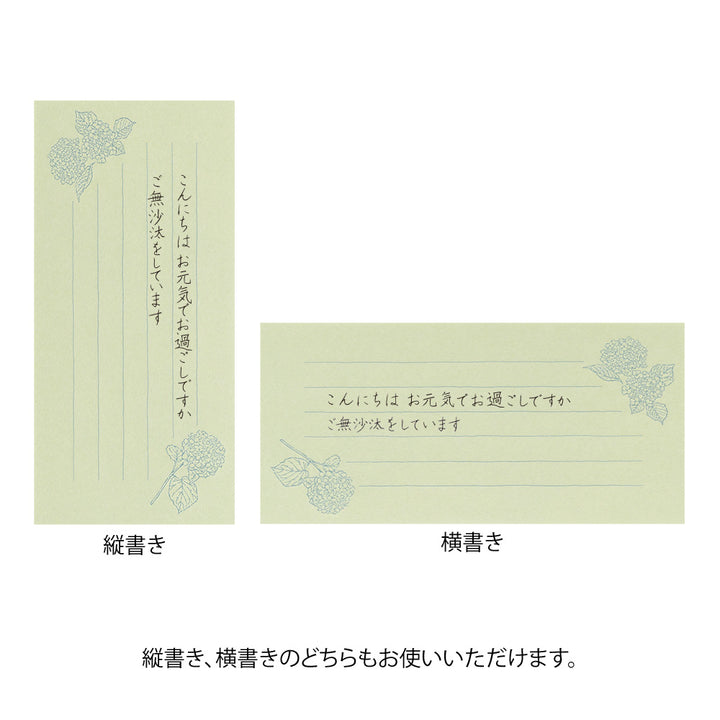 Midori Message Letter Set with Envelope Floral Washi Paper - Green