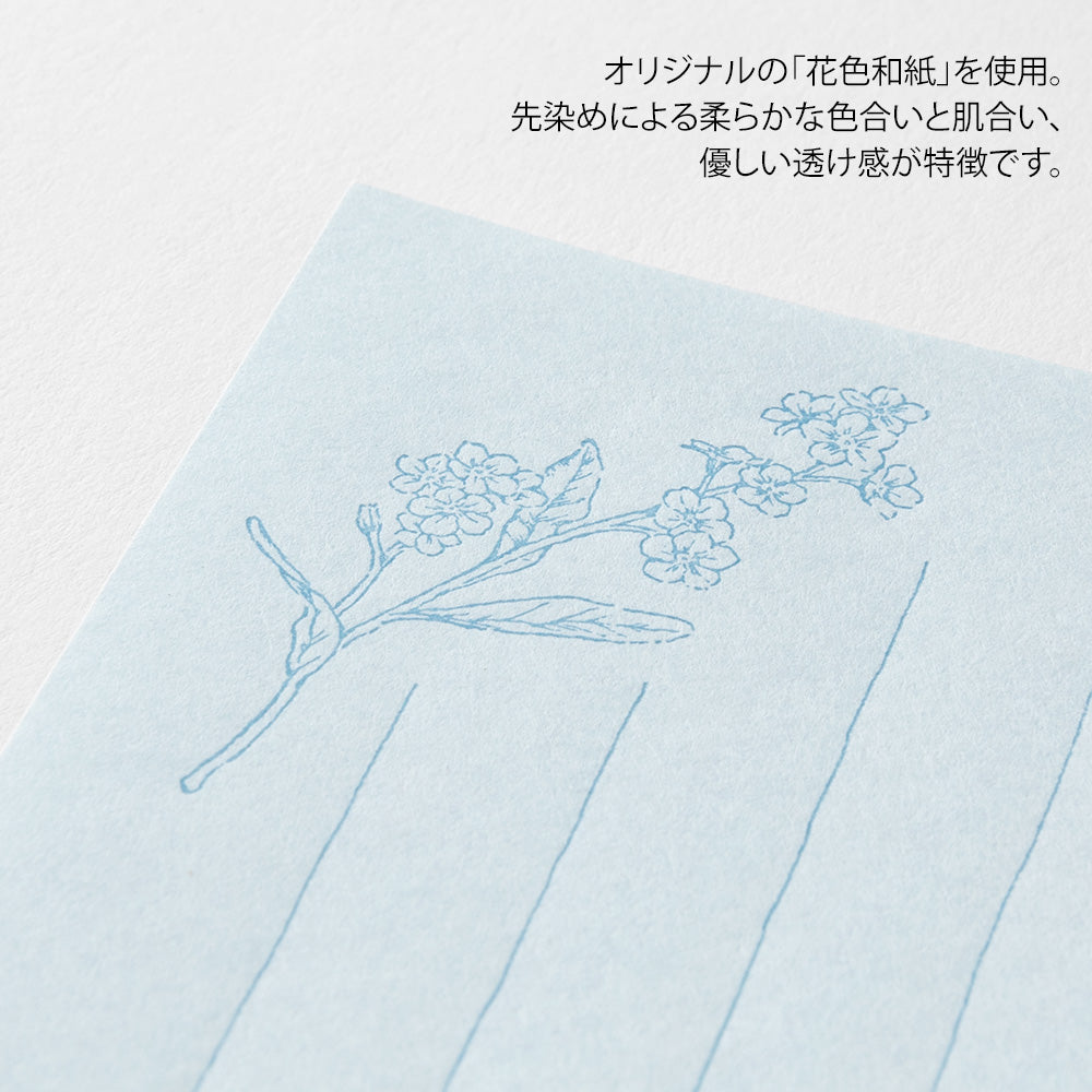 Midori Message Letter Set with Envelope Floral Washi Paper - Blue